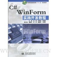  C# WinFormʵ̳