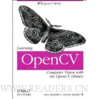 学习OpenCV(影印版)