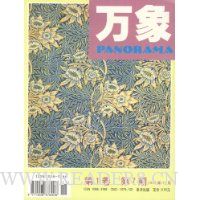 (1)(7)(199911¿)