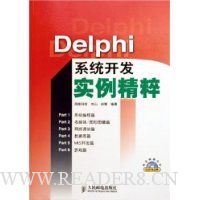  Delphiϵͳʵ()