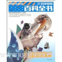  ��ѧ̽���ٿ�ȫ��