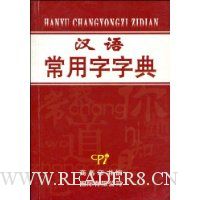  ���ﳣ�����ֵ�