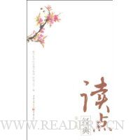  ���㾭��(��4��)