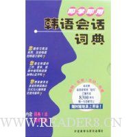  ��ѧ���ú���Ự�ʵ�(����)