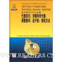  ��������;��Ⱥ�������;��ɢ��ѧ;����Ⱥ;�������