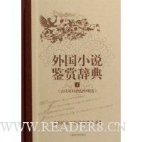  ���С˵���ʹǵ�1:�Ŵ���19�������ھ�