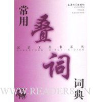  ���õ��ʴʵ�