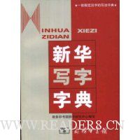  �»�д���ֵ�