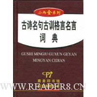  ��ʫ�����ѵ�������Դʵ�