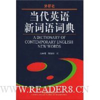  ����Ӣ���´���ʵ�