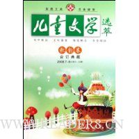  ͯѧѡ:Ͼ(϶20087-9)(ܵ31-33)