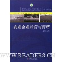  ũҵ��ҵ��Ӫ�����