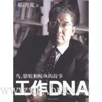  DNA(һȦĹʥ,ְǻ)