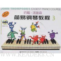 约翰·汤普森简易钢琴教程3(附盘)