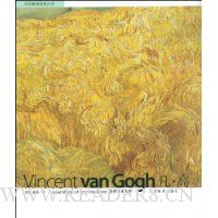 凡·高:后印象派绘画大师