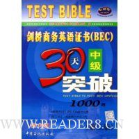  Ӣ֤<BEC>м30ͻ(´)