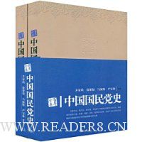  �й�����ʷ(��װ���²�)