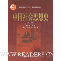  �й����˼��ʷ(��2��)