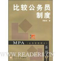  �ȽϹ���Ա�ƶ�