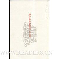  ��������˼��ʷ:�ִ�Ӣ��ƪ