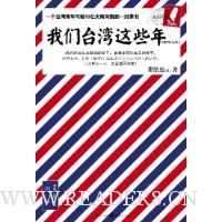  ����̨����Щ��