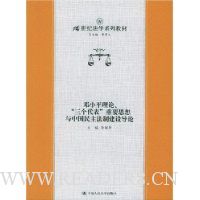  ��Сƽ��������������Ҫ˼�����й��������ƽ��赼��