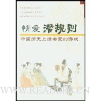  鰮Ǳ:йʷ밮Ϸ