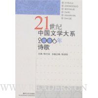  21йѧϵ2006ʫ