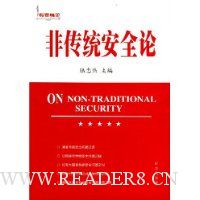  �Ǵ�ͳ��ȫ��