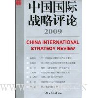  �й�����ս������2009