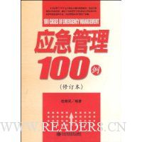  Ӧ������100��(�޶���)