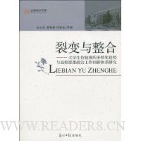  �ѱ�������:��ѧ����ֵ�۵Ķ������������У˼�����ι���������ϵ�о�