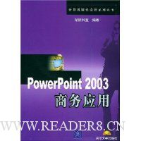  PowerPoint2003Ӧ()