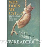 为何我的猫咪会这样