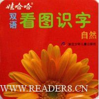  �޹���˫�￴ͼʶ��:��Ȼ