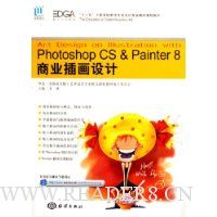  Photoshop CS&PaInter8ҵ廭