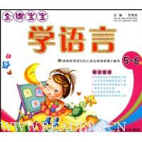  ���Ʊ���ѧ����(5-6��)