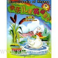  ���ֶ�ͯӢ���ҥ(��3��)