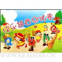  ����ƴ�����Ծ�1