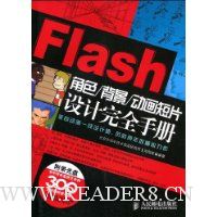  Flashɫ//Ƭȫֲ(1)