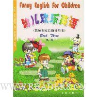  �׶�����Ӣ��(��3��)