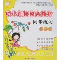  ��С�ν����Ͻ̲�ͬ����ϰ;ƴ��1