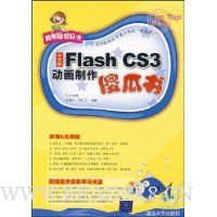 İFlash CS3ɵ