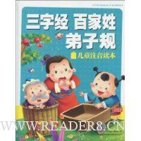  ���־����ټ��ա����ӹ�(��ͯע������)