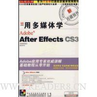  CD-RöýѧAfter Effects CS3(3)