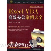  Excel VBAЧ칫ȫ(1)