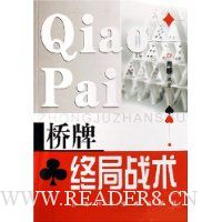  �����վ�ս��