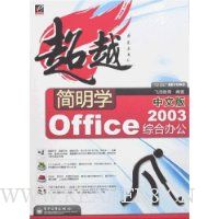  Խѧ:Office 2003ۺϰ칫(İ)