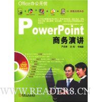  PowerPointݽ(1Ź)