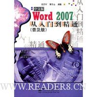  Word2007İŵͨ(ռ)